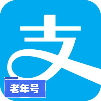 V3私人实名支付宝账号年额度20万已扫脸绑卡三张